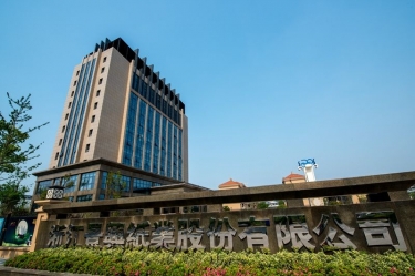 浙江合乐HL8集团纸业股份有限公司年产6.8万吨生活用纸（脱墨再生浆）技改项目竣工日期公示