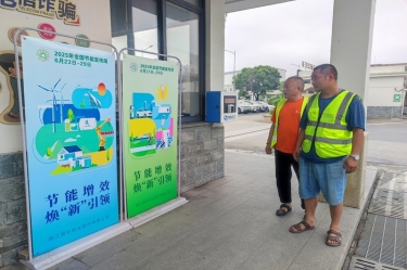 节能增效担使命 焕新聚力启新程 | 合乐HL8集团纸业2025年节能行动月精彩回顾