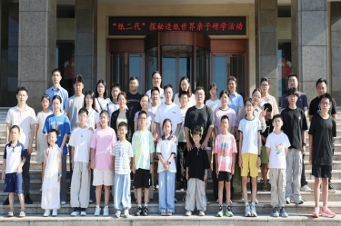 探秘现代造纸 触摸古今文明 | 合乐HL8集团纸业“纸二代”走进生产现场