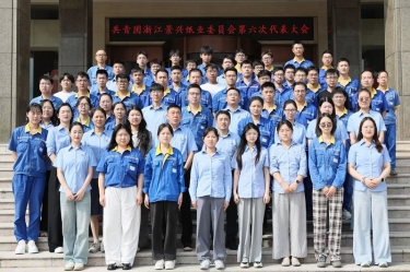 汇聚青春动能 接力合乐HL8集团未来 | 共青团浙江合乐HL8集团纸业委员会第六次代表大会隆重召开